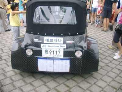 Zero-Race-Halt in Tönnishäuschen
