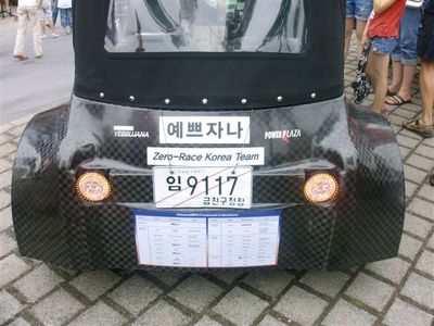 Zero-Race-Halts in Tönnishäuschen
